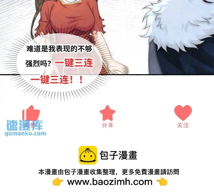 第2话 你背叛了武国77
