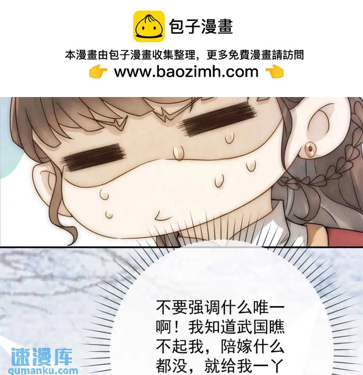 第6话 果然还是个疯的52