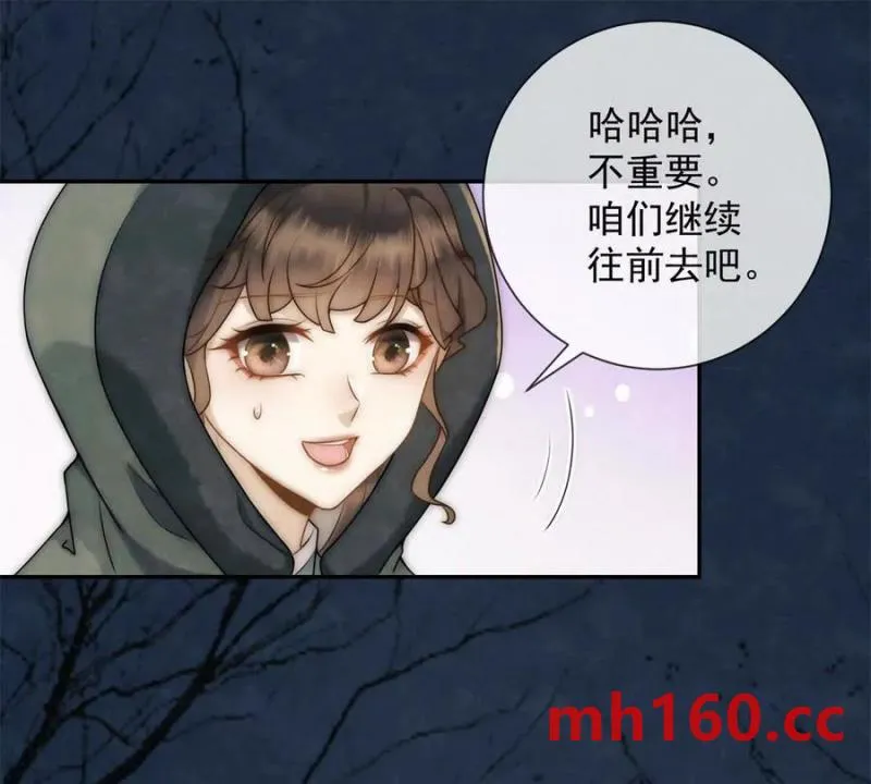 第38话 看冰灯32