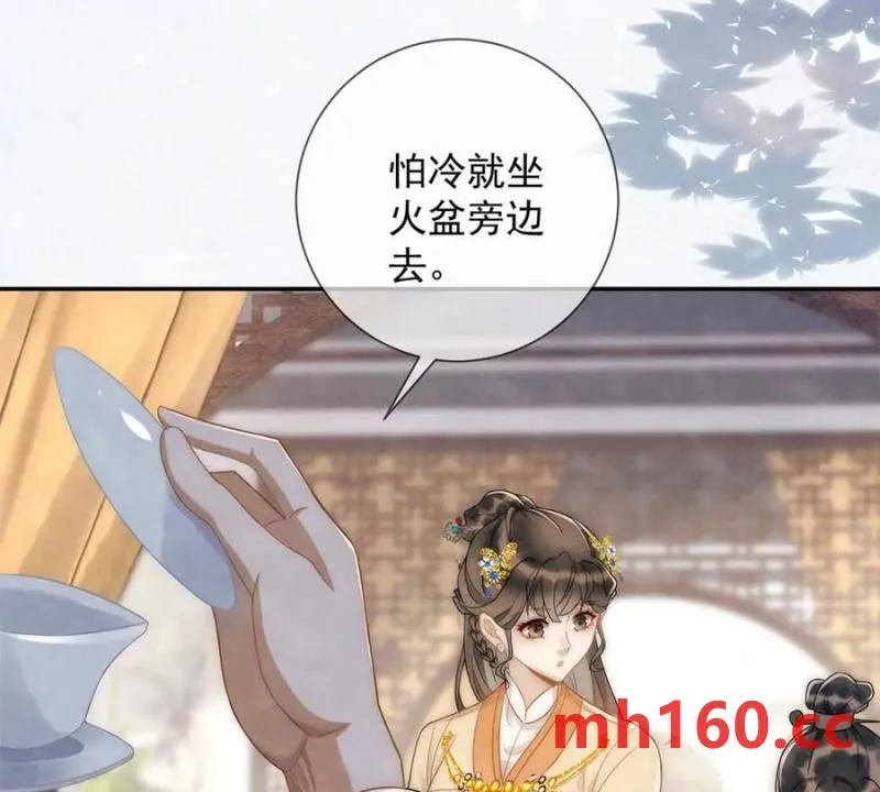 第35话 嘉鱼院26