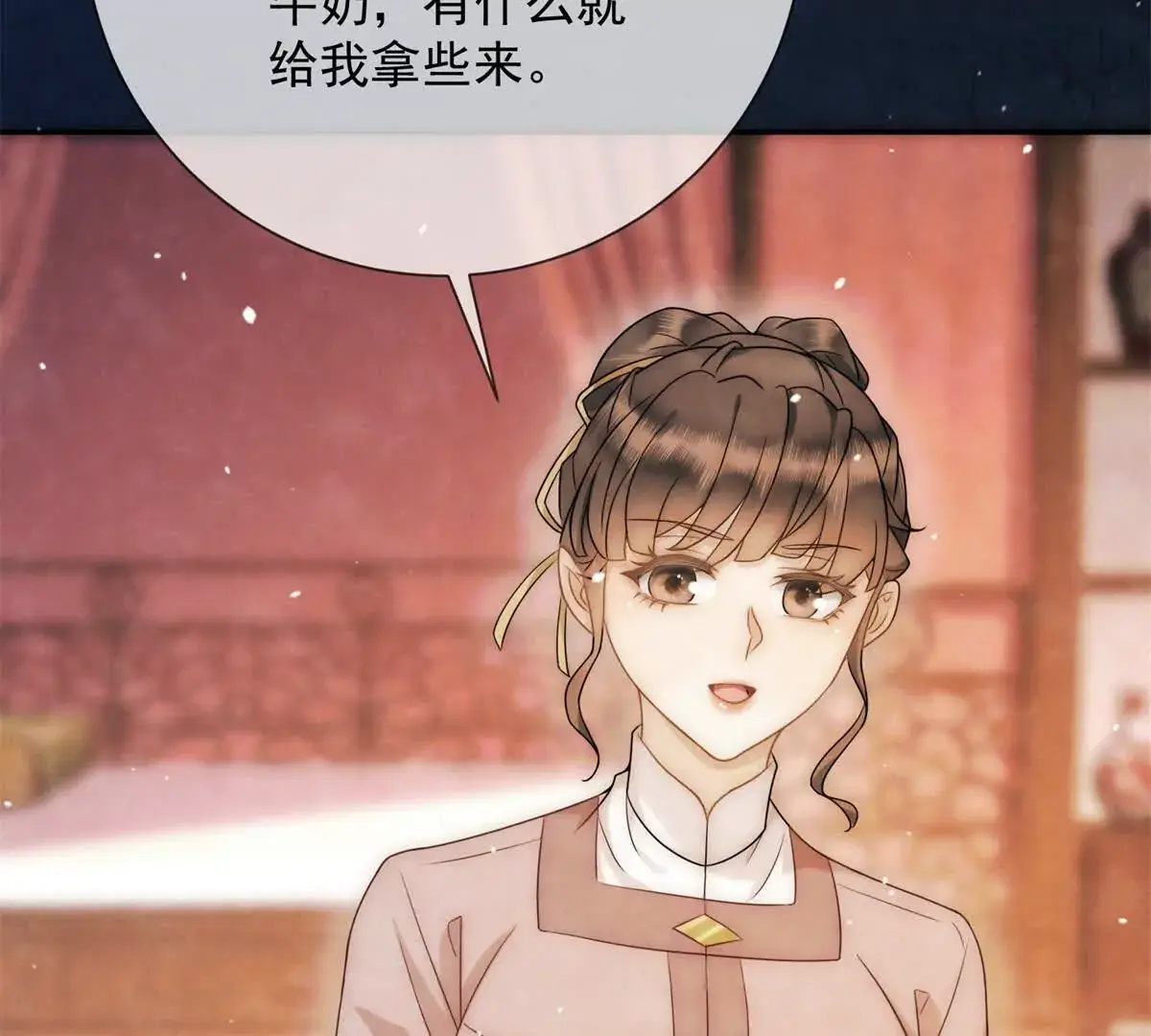第16话 第一个除夕夜26