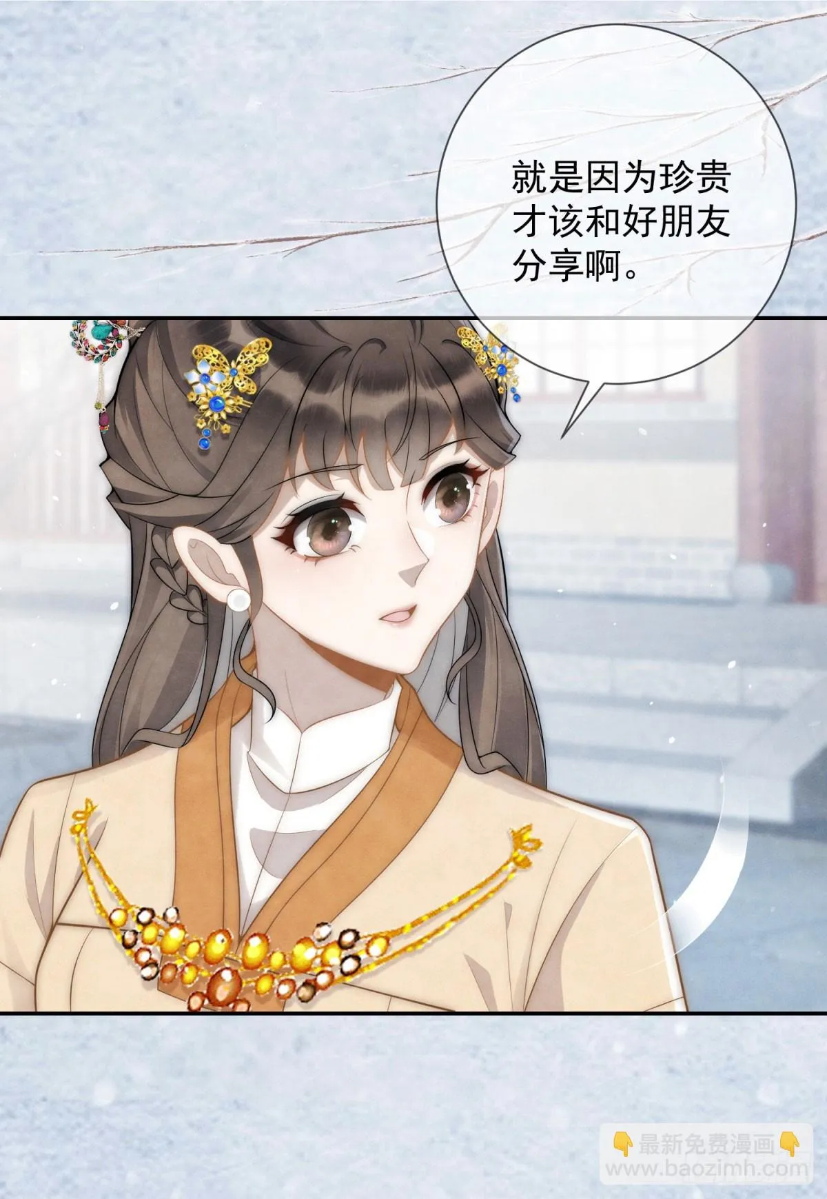 第33话 海绵蛋糕炸元宵19