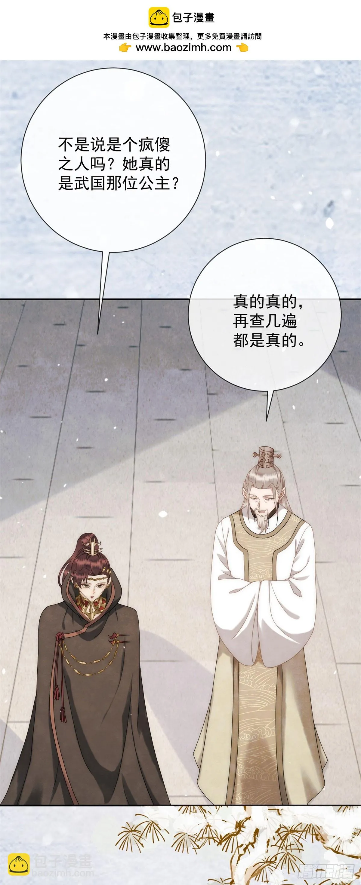 第27话 你们是自由的13