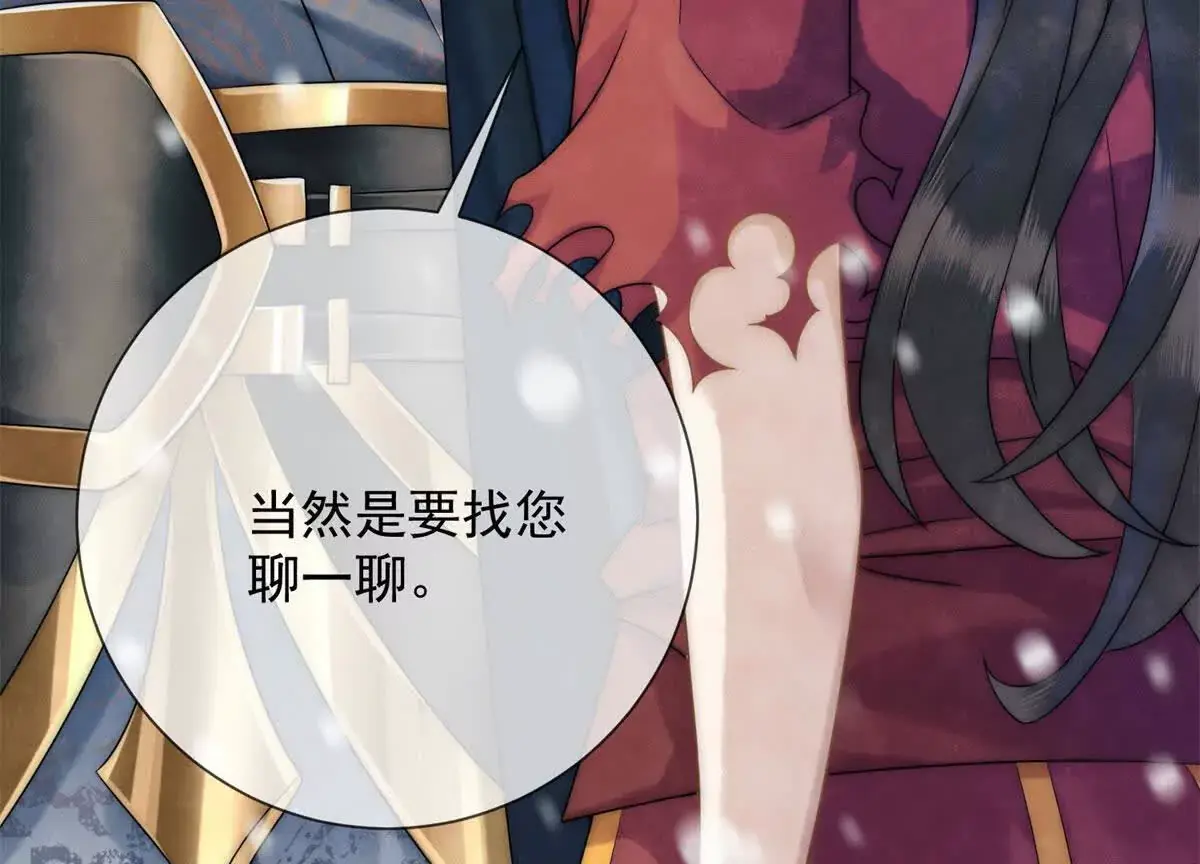第5话 我要有尊严的活着22