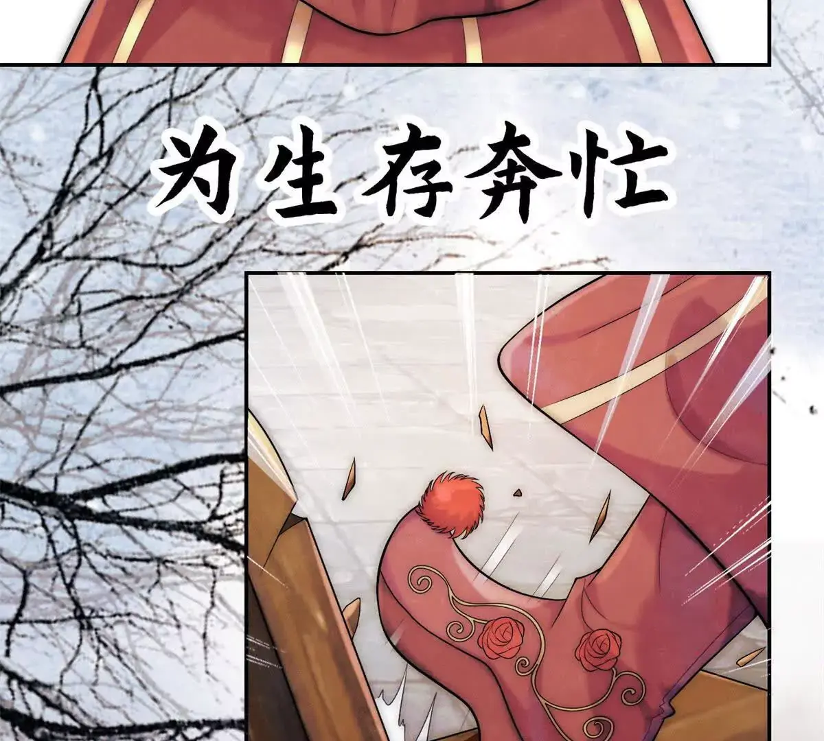 预告18