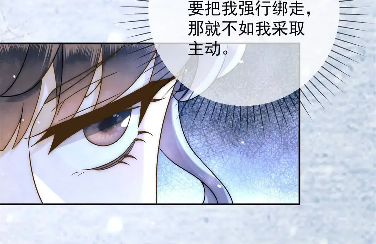 第10话 一个炮竹7