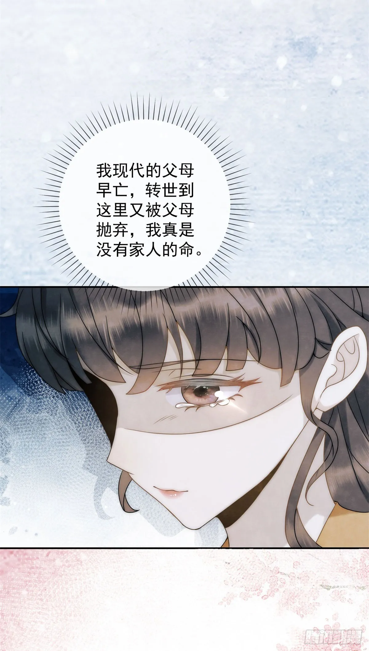 第26话 了不起的十三娘3