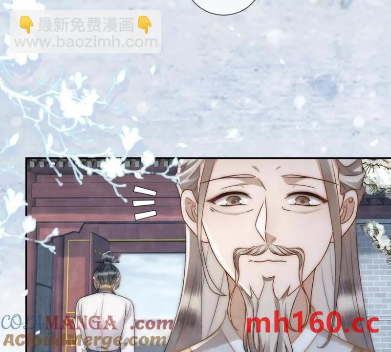 第37话 我爱火炕45