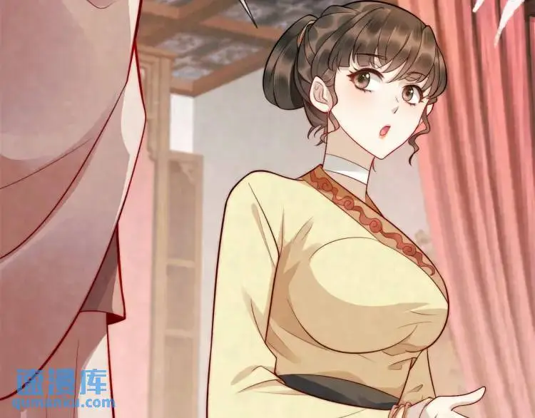 第8话 我是妖怪65