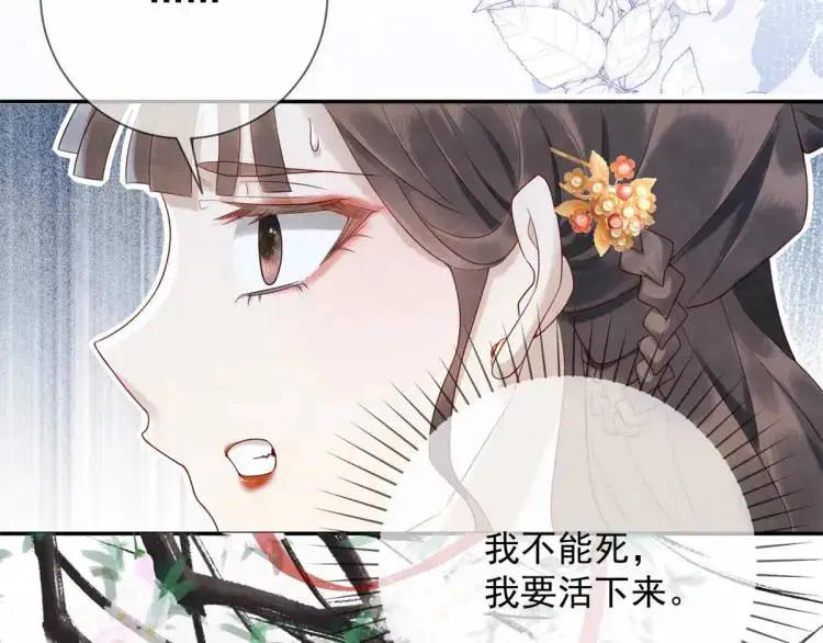 第1话 本王娶的是个疯子98