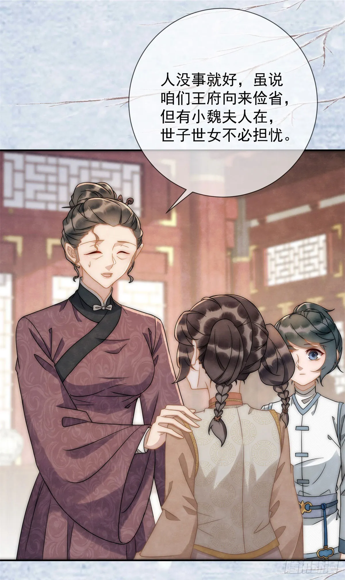 第32话 挑事高手刑妈妈14