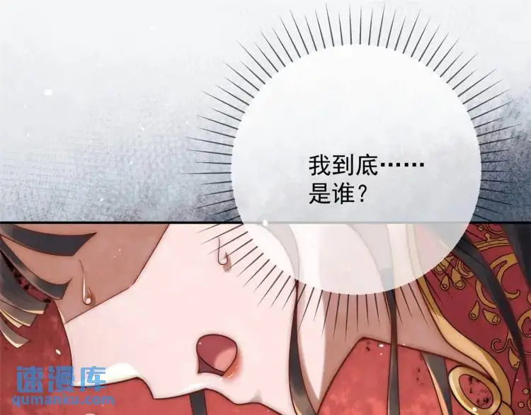 第1话 本王娶的是个疯子56
