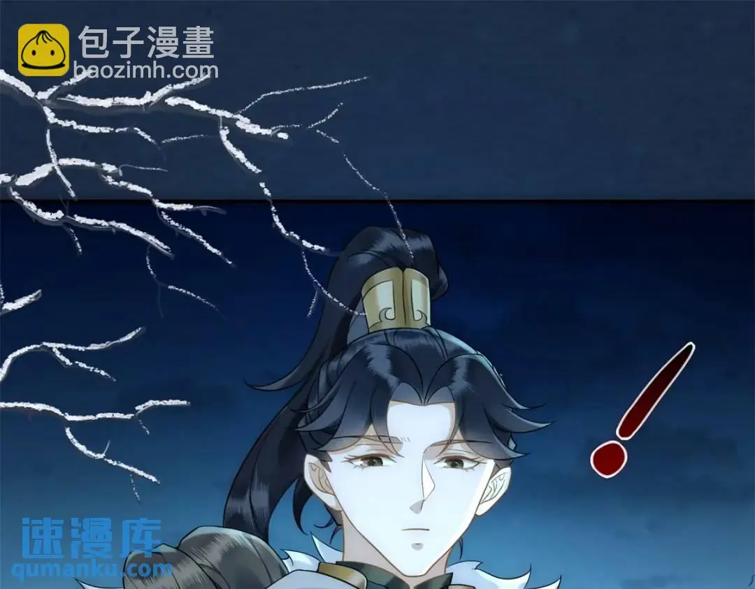 第15话 我是来看烟花的39