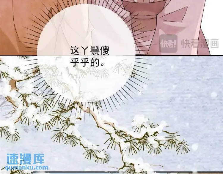 第7话 黑豆芽28