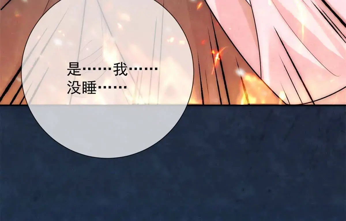 第14话 护马61