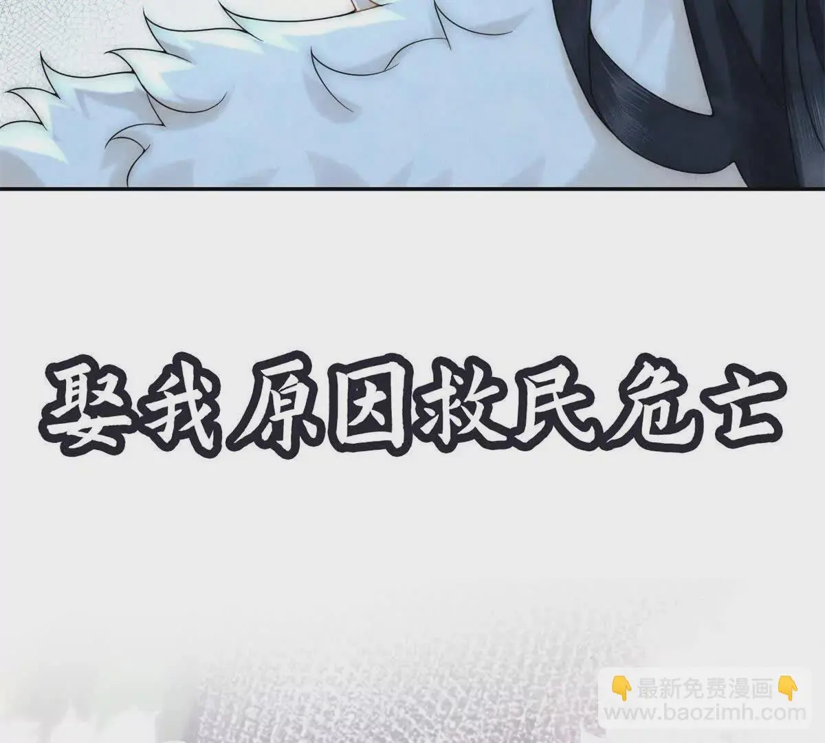 预告34