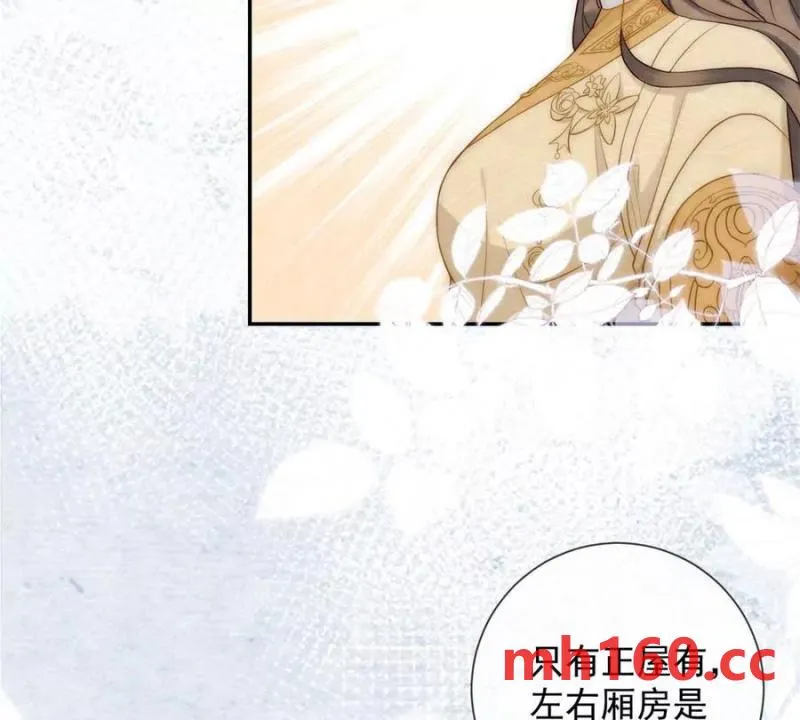 第37话 我爱火炕16