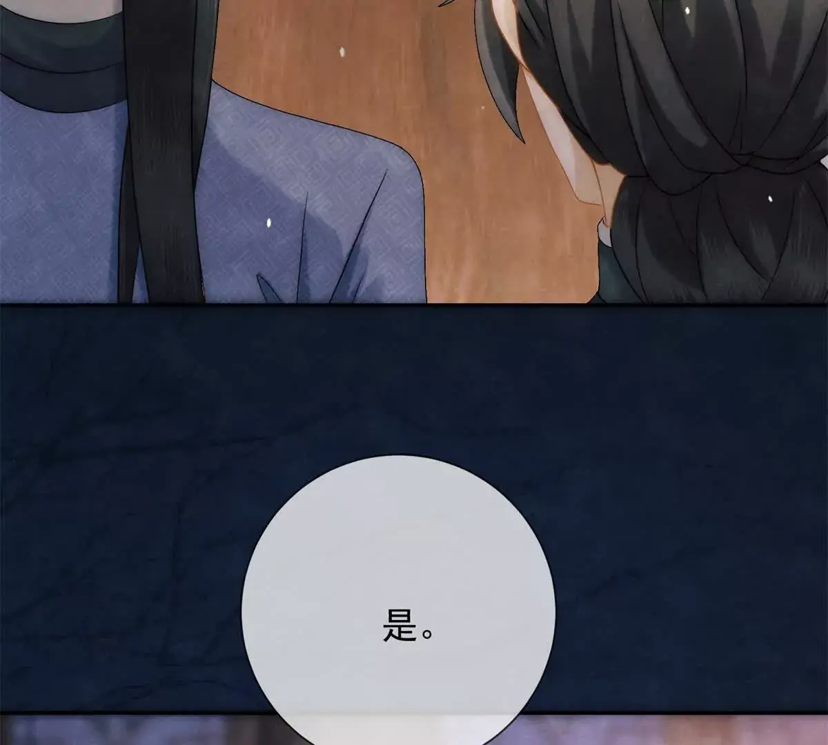 第16话 第一个除夕夜28