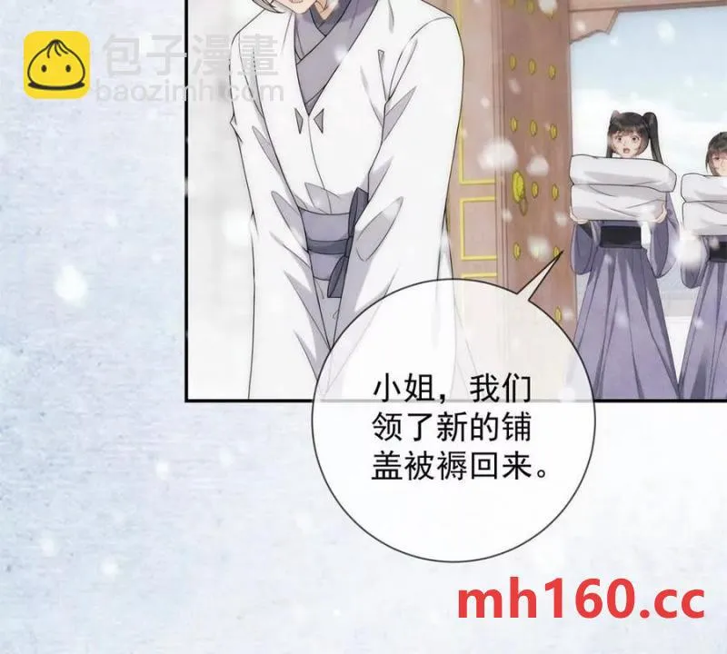 第36话 军医阿九14