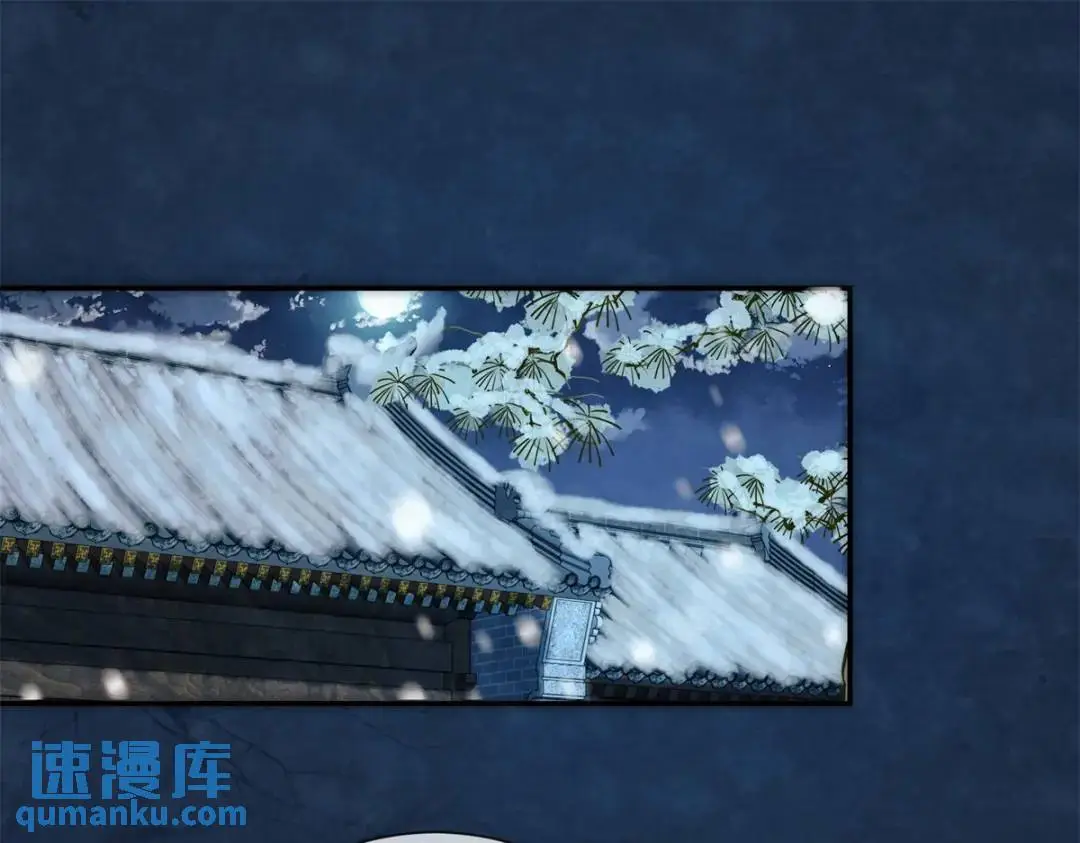 第17话 王上的改观4