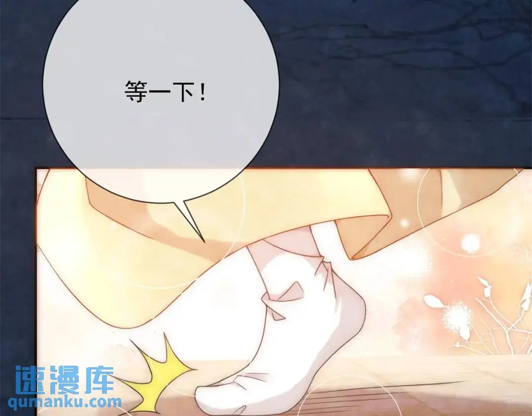 第17话 王上的改观65