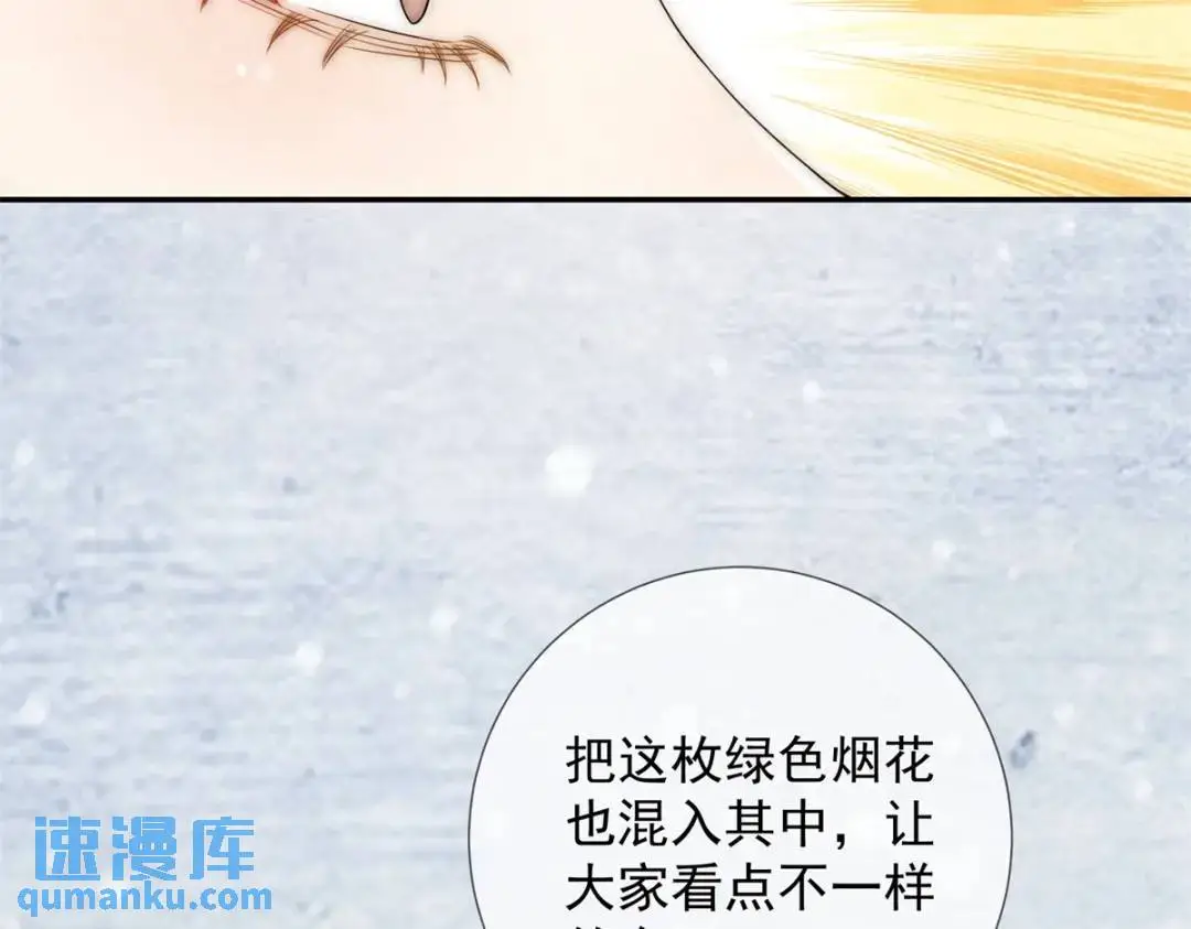 第21话 你不如烧鸡25