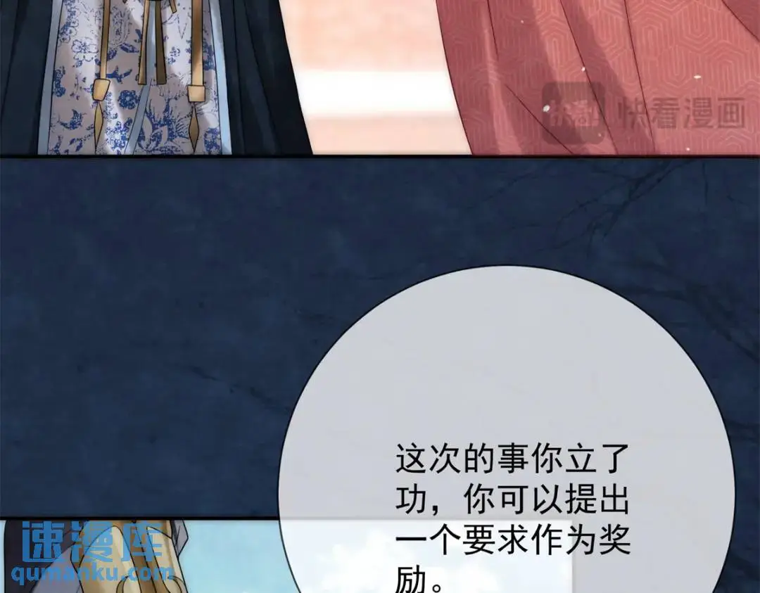 第18话 老兵的火折子67