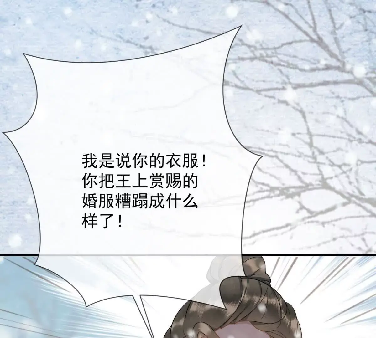 第4话 学者症候群66