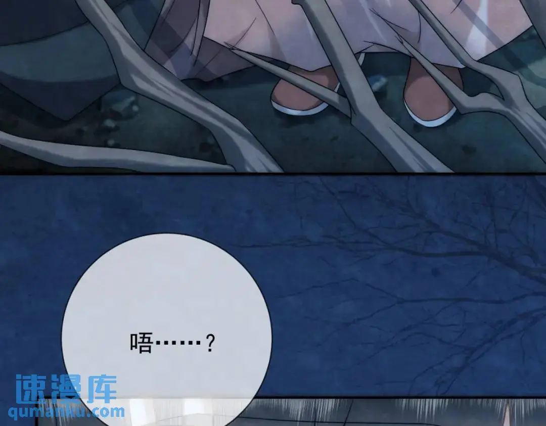 第15话 我是来看烟花的28