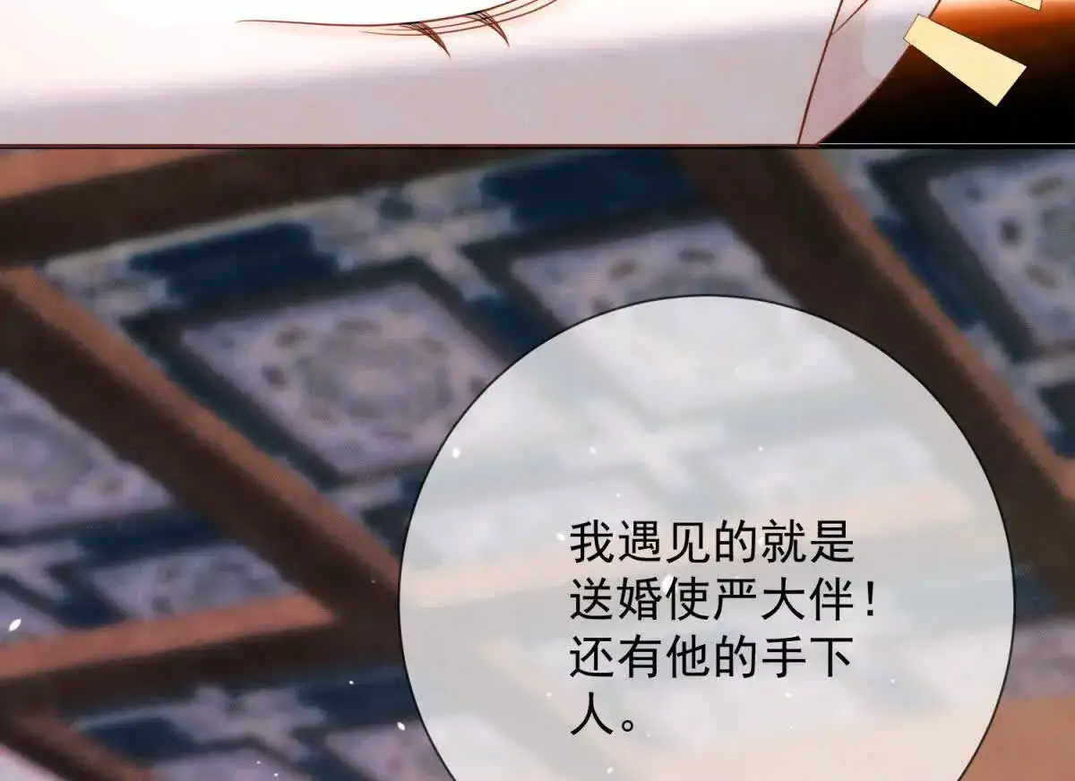 第9话 咱们逃吧50