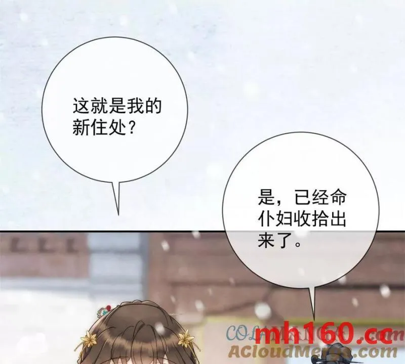 第36话 军医阿九6