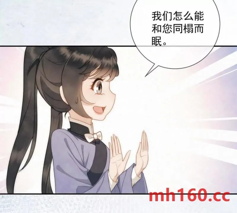 第37话 我爱火炕20
