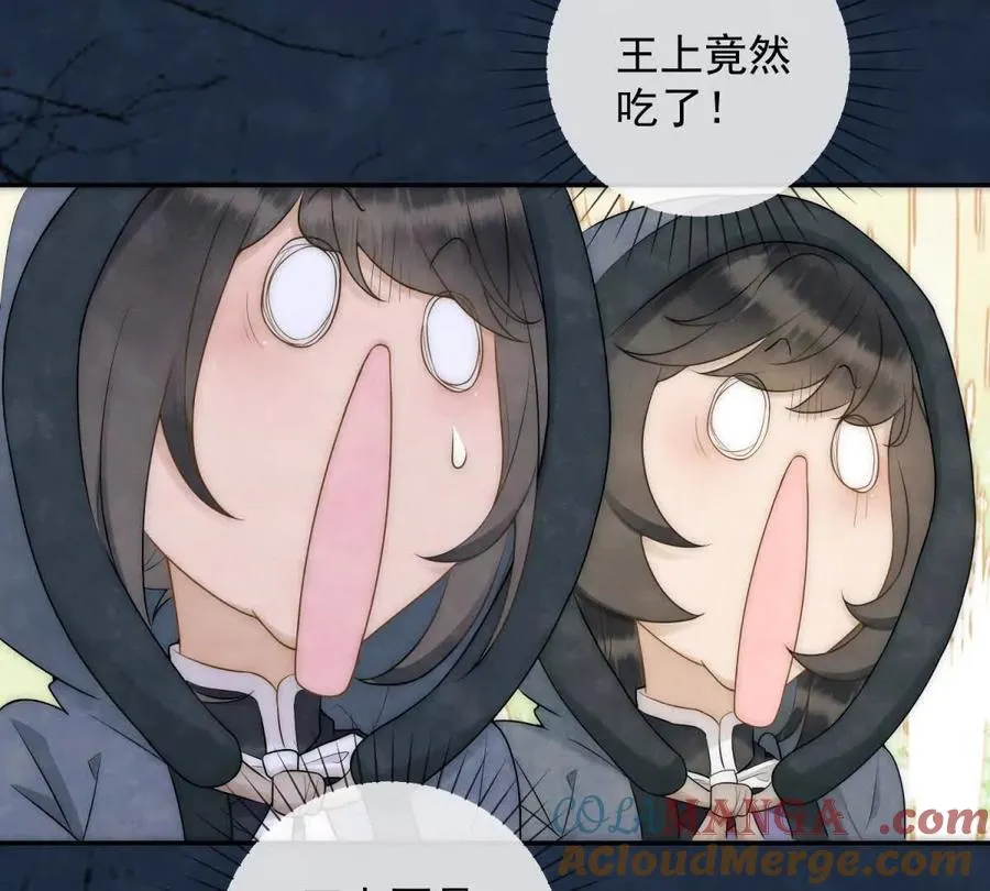 第39话 征用你的糖24