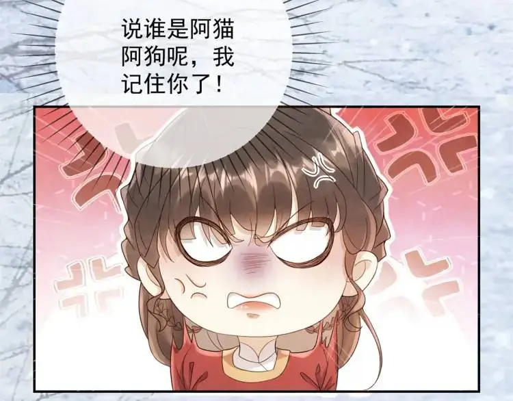 第6话 果然还是个疯的36