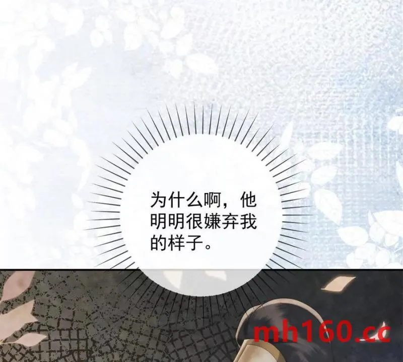 第36话 军医阿九56