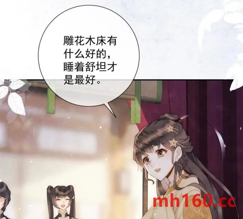 第37话 我爱火炕13