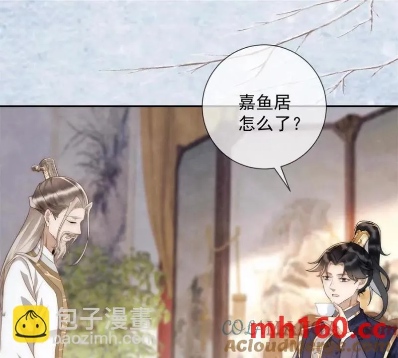 第38话 看冰灯3