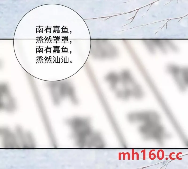 第37话 我爱火炕47