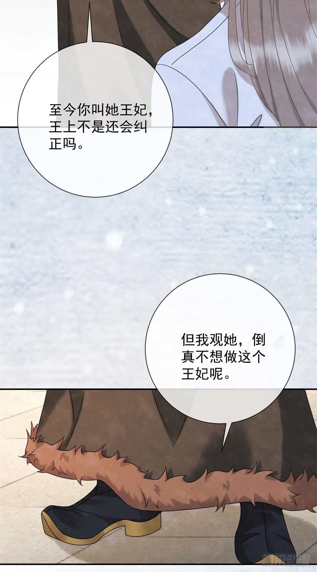 第27话 你们是自由的16