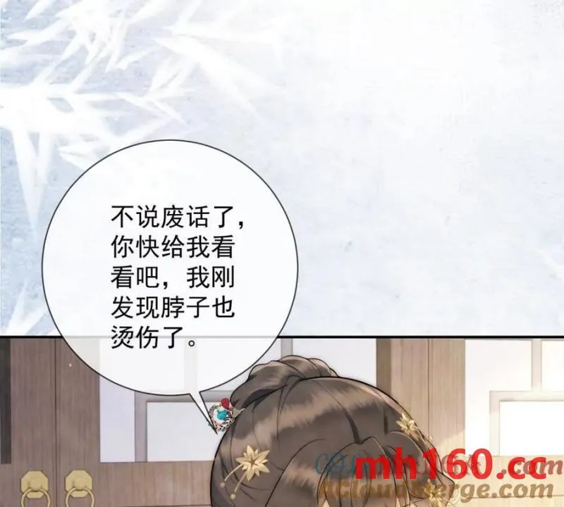 第36话 军医阿九33