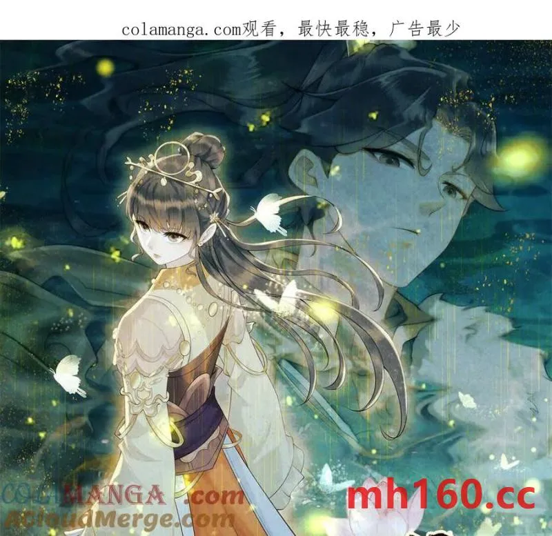 第38话 看冰灯0