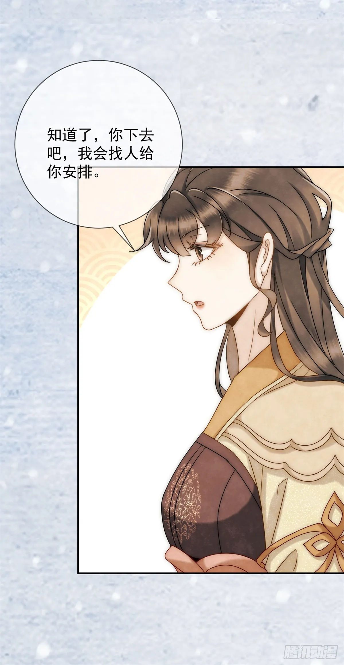 第29话 给你两条路13