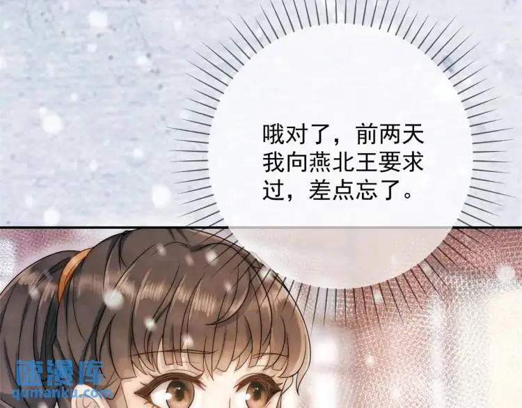 第7话 黑豆芽17