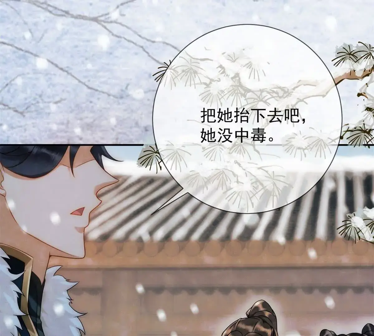 第5话 我要有尊严的活着14