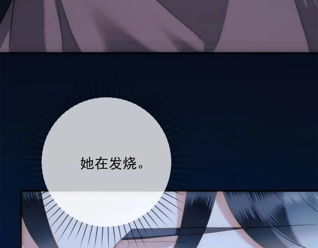 第15话 我是来看烟花的41