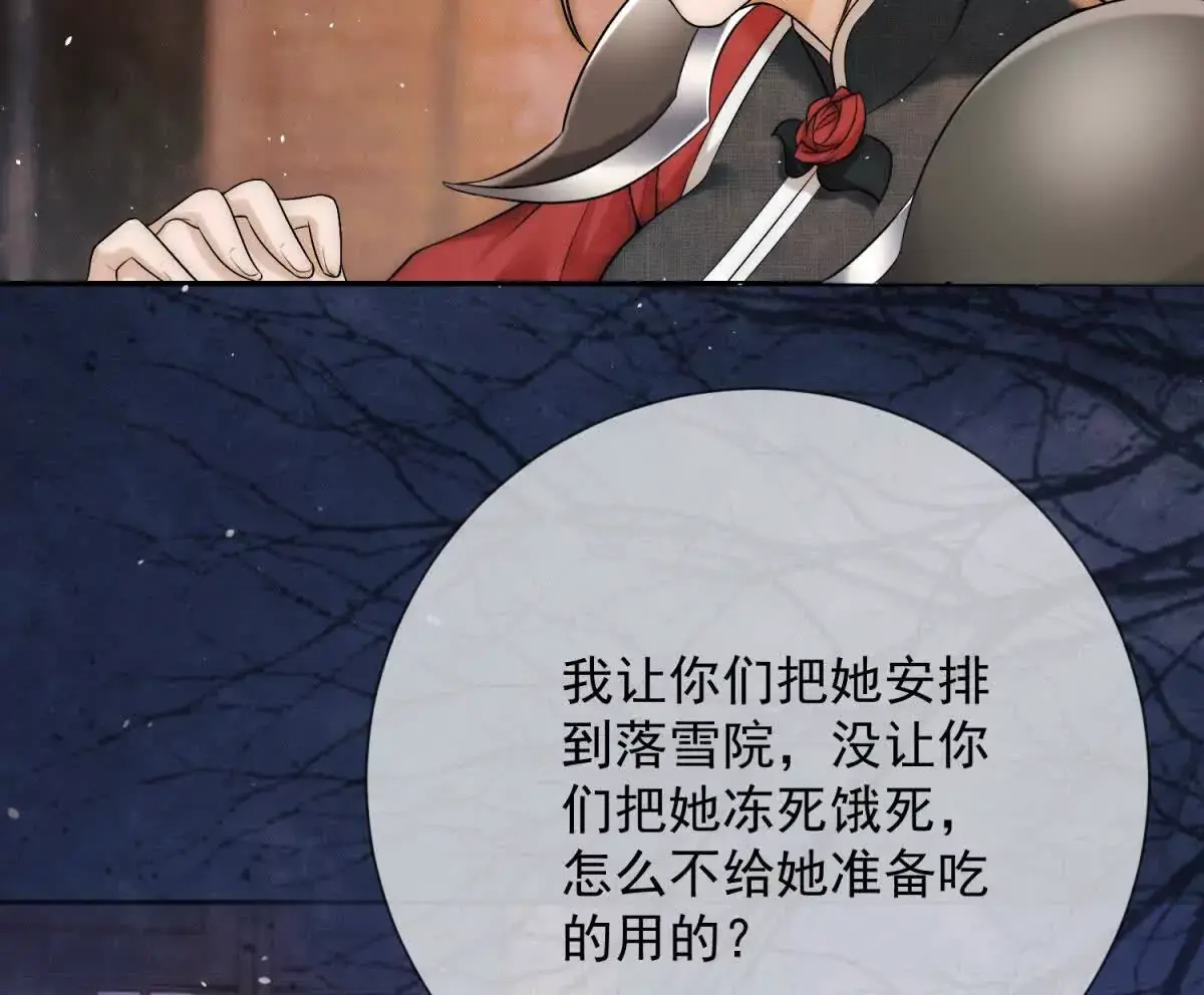 第4话 学者症候群27