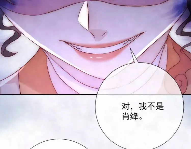 第8话 我是妖怪23