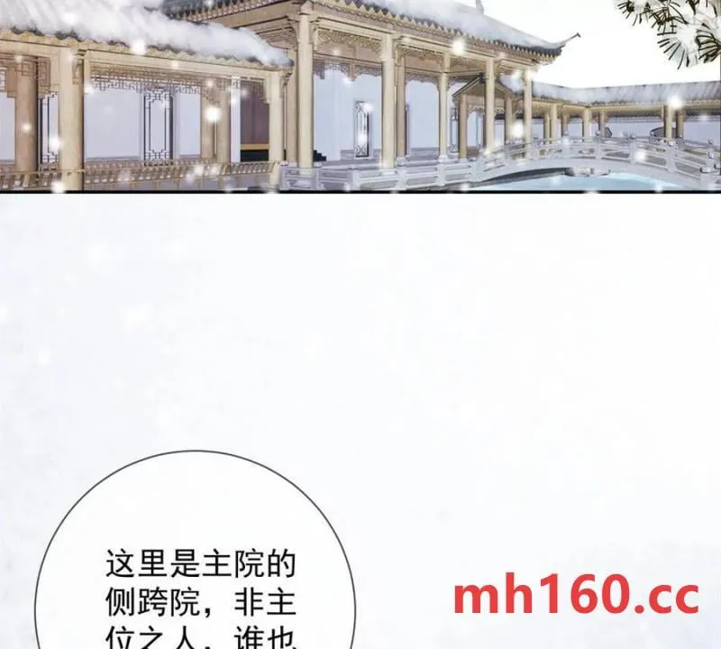 第37话 我爱火炕29