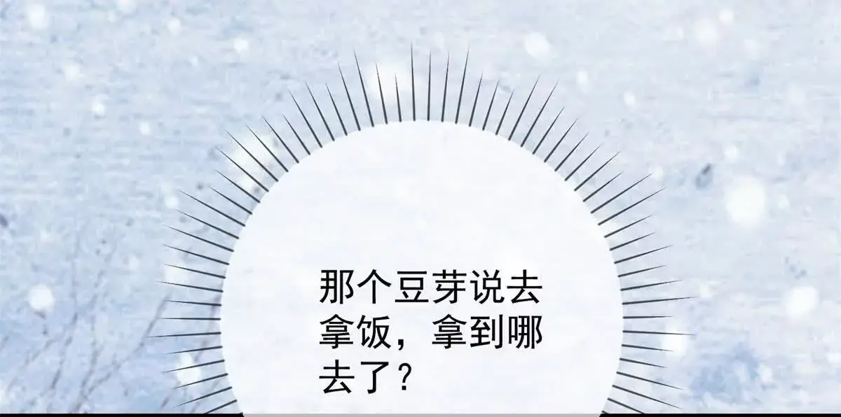 第9话 咱们逃吧31