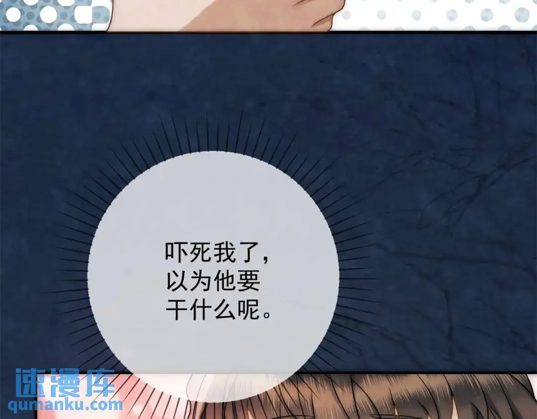 第18话 老兵的火折子34